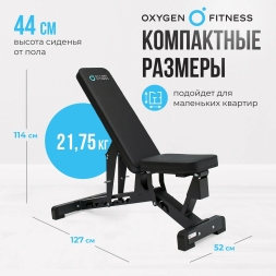 Силовая скамья регулируемая OXYGEN FITNESS DRACO, фото 12