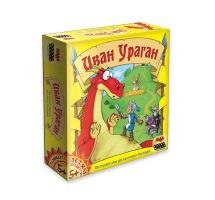 Иван Ураган