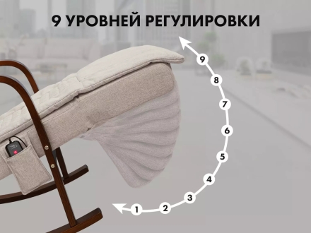 Массажное кресло качалка FUJIMO F2002 МСX Time2Chill Ivory (Tailor 2) Вишня, фото 10