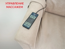 Кресло-реклайнер электрический с массажем FUJIMO ORLANDO Ваниль Кресло-реклайнер электрический с массажем FUJIMO ORLANDO Ваниль