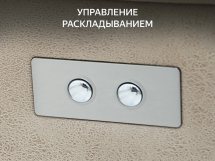 Кресло-реклайнер электрический с массажем FUJIMO ORLANDO Ваниль Кресло-реклайнер электрический с массажем FUJIMO ORLANDO Ваниль