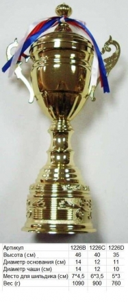 Кубок 1226 B h-46см (с крышкой), фото 1