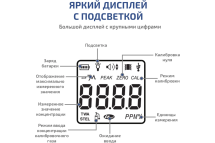 Газоанализатор|газосигнализатор МЕГЕОН диоксида азота индивидуальный 08106 к0000398798