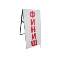 Стойка СТАРТ-ФИНИШ, односторонняя