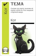 Fluxx Ктулху