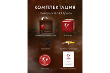 УПП Под защитой Ориона Орион Дельта+ УПП-0,8 УПП Под защитой Ориона Орион Дельта+ УПП-0,8