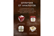 УПП Под защитой Ориона Орион Дельта+ УПП-0,8 УПП Под защитой Ориона Орион Дельта+ УПП-0,8