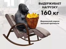 Массажное кресло качалка FUJIMO F2002 МСX Time2Chill Latte (Tailor 3) Вишня Массажное кресло качалка FUJIMO F2002 МСX Time2Chill Latte (Tailor 3) Вишня