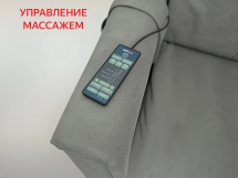 Кресло-реклайнер электрический с массажем FUJIMO ORLANDO Mouse Кресло-реклайнер электрический с массажем FUJIMO ORLANDO Mouse