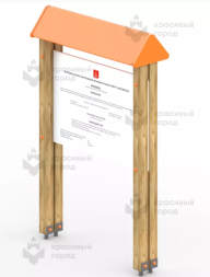 Инфощит тип - 4