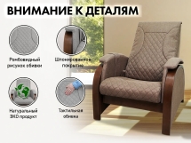 Кресло-качалка (маятник) с массажем FUJIMO BALANCE 2 F2004 TOF Шоколад Кресло-качалка (маятник) с массажем FUJIMO BALANCE 2 F2004 TOF Шоколад