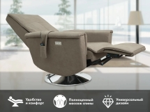 Кресло-реклайнер электрический с массажем FUJIMO ORLANDO Smokie Кресло-реклайнер электрический с массажем FUJIMO ORLANDO Smokie
