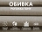 Кресло-качалка (маятник) с массажем FUJIMO BALANCE 2 F2004 TOF Бежевый
