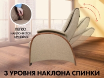 Кресло-качалка (маятник) с массажем FUJIMO BALANCE 2 F2004 TOF Бежевый Кресло-качалка (маятник) с массажем FUJIMO BALANCE 2 F2004 TOF Бежевый