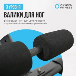 Силовая скамья регулируемая домашняя OXYGEN FITNESS INDIANA, фото 11
