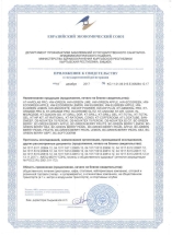 Антисептик рук персонала GreenLAB BC-SOFTODERM (1 л.)