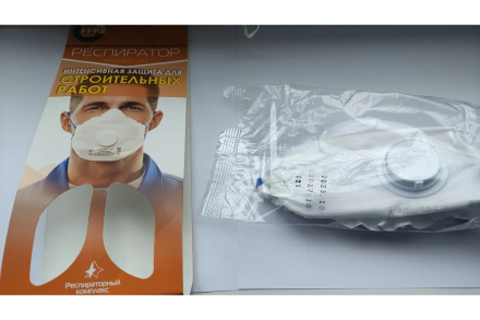 Респиратор Алина 210 с клапаном FFP2D 20485, фото 5