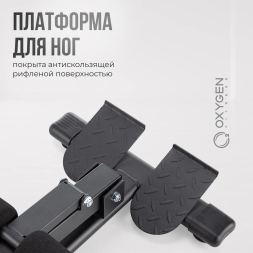 Гиперэкстензия домашняя OXYGEN FITNESS HOOD, фото 14