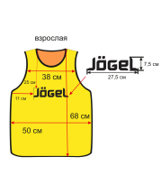 Манишка двухсторонняя JBIB-2001, взрослая, желтый/оранжевый