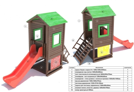 Игровой комплекс серия А модель 1, фото 7