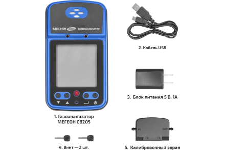 Газоанализатор (измеритель концентрации диоксида серы) МЕГЕОН 08205 к0000398801, фото 11