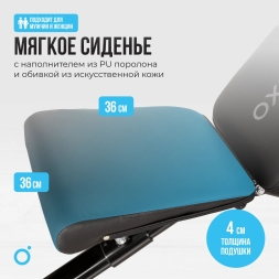 Силовая скамья домашняя OXYGEN FITNESS SEDONA PLUS, фото 2