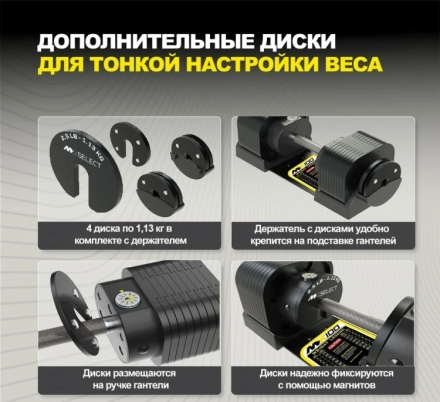 Гантель регулируемая MX Select MX100 EVO, рифленая стальная рукоять, вес 5.9-45.4 кг, 1 шт , фото 6