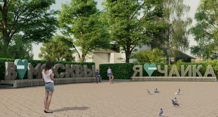 Буквы, фото 1