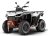 Квадроцикл SEGWAY ATV Snarler AT6 S CVTech Basic (ПСМ)