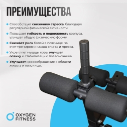 Складная скамья домашняя OXYGEN FITNESS FOLDINGPRO, фото 3