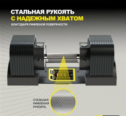 Гантель регулируемая MX Select MX100 EVO, эргономичная прорезиненная рукоять, вес 5.9-45.4 кг, 1 шт , фото 4