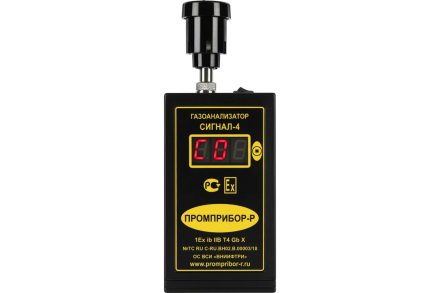 Газоанализатор взрывоопасных паров ООО Промприбор-Р СИГНАЛ-4Э угарный газ 4631168635887, фото 2