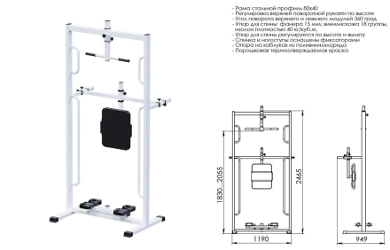 Тренажер Ильясова «ПОВОРОТНИК» ТИП, фото 2