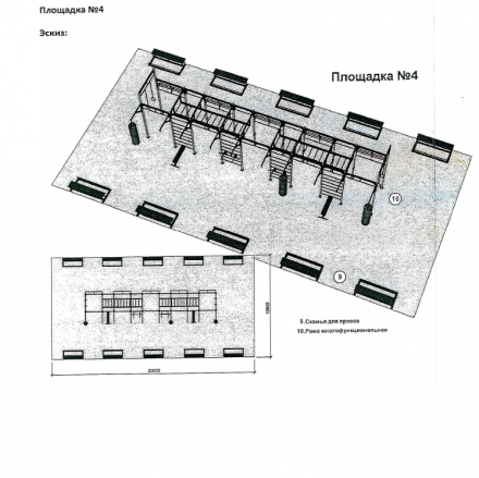 Армейская спортивная площадка №4, фото 1
