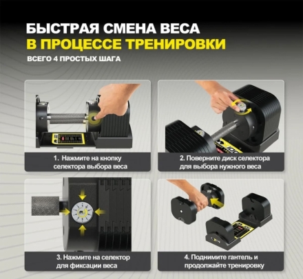 Гантель регулируемая MX Select MX55 EVO, рифленая стальная рукоять, вес 4.9-25.3 кг, 1 шт , фото 3