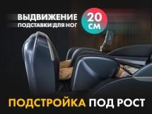 Массажное кресло FUJIMO 氣 GURU2 F800 Серый Массажное кресло FUJIMO 氣 GURU2 F800 Серый