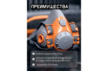 Комплект для защиты дыхания Jeta Safety, полумаска фильтрующая из силикона, J-SET6500-M