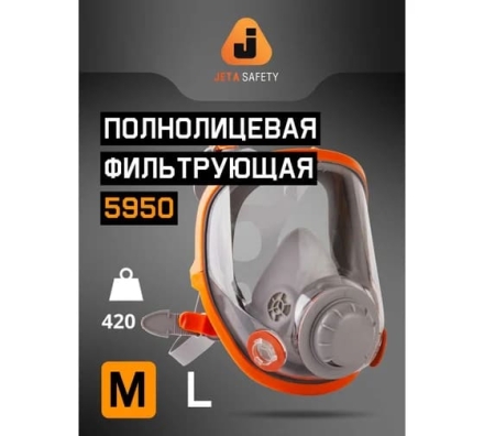 Полнолицевая маска Jeta Safety размер M/средний 5950-M, фото 3