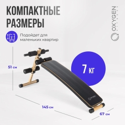 Скамья для пресса изогнутая домашняя OXYGEN FITNESS VINSON, фото 11