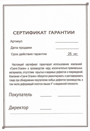 Нарды резные &quot;Рококо&quot;, Ohanyan, фото 7