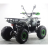 Квадроцикл MOTAX ATV Grizlik Super LUX 125сс New