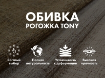 Массажное кресло качалка FUJIMO SOHO NEXT F2007 TCX Бежевый Массажное кресло качалка FUJIMO SOHO NEXT F2007 TCX Бежевый