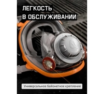 Полнолицевая маска Jeta Safety, размер L/большой, в комплекте пленка 5950-L
