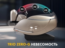 Массажное кресло FUJIMO 氣 GURU2 F800 Коричневый Массажное кресло FUJIMO 氣 GURU2 F800 Коричневый