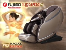 Массажное кресло FUJIMO 氣 GURU2 F800 Коричневый Массажное кресло FUJIMO 氣 GURU2 F800 Коричневый