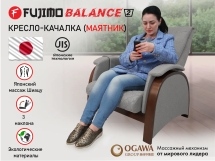 Кресло-качалка (маятник) с массажем FUJIMO BALANCE 2 F2004 TOF Серый Кресло-качалка (маятник) с массажем FUJIMO BALANCE 2 F2004 TOF Серый