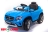 Электромобиль Toyland Mercedes-Benz GLA R653