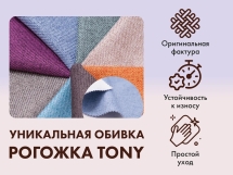 Массажное кресло качалка FUJIMO CAROLINE F2001 TCF Капучино