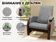 Кресло-качалка (маятник) с массажем FUJIMO BALANCE 2 F2004 TOFP Серый