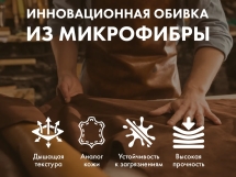 Массажное кресло FUJIMO 氣 GURU2 F800 Бежевый Массажное кресло FUJIMO 氣 GURU2 F800 Бежевый